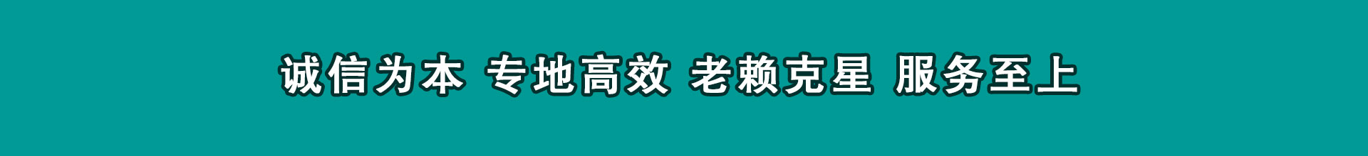 洞头清款公司