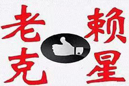 信用卡逾期判定时间是多少？