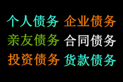 诈骗入狱，欠款谁负责偿还？